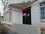 Wildberries (Pyatnitskoye Highway, 42), point of delivery