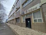 Воронегъ (Druzhinnikov street, 8), sports association