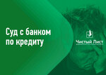 Чистый Лист (Moscow, Yablochkova Street, 21А) ، خدمات قانونية