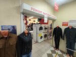 ПрофиСервис (Konyonkova Street, 19), appliance repair