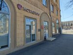 PrintBox (prospekt Metallurgov, 19), printing services