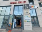 Kaspi Postomat (Uly Dala dańǵyly, 5/2), parcel automat