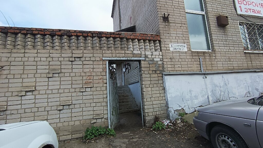Legal services Воронежский центр юридической помощи, Voronezh, photo