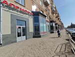 Евродетали74 (Lenina Avenue, 45) ، متجر قطع غيار ولوازم السيارات