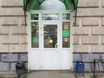 Экообменники: крышечки (Lyotchika Babushkina Street, 11/2к1) ، مخلفات
