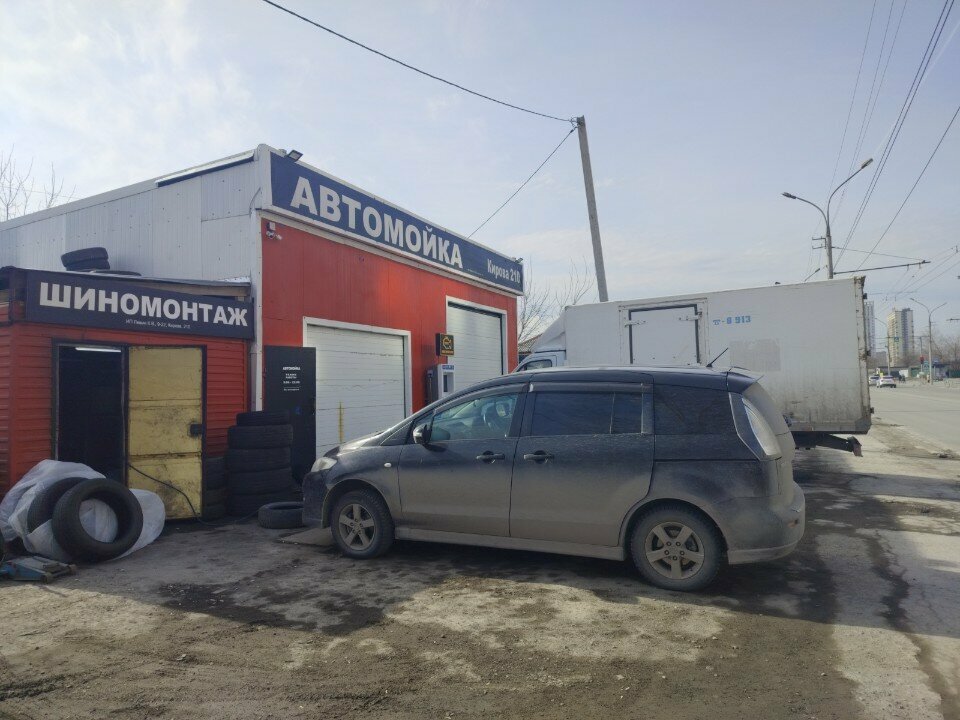 Autodiagnóstico Terminal komp'uternoy diagnostiki, , foto