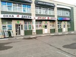 Рем Строй (Schurovskaya Street, 4Ак2), doors