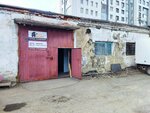 Империя пола и дверей (ulitsa Ordzhonikidze, 54Ак1), warehouse