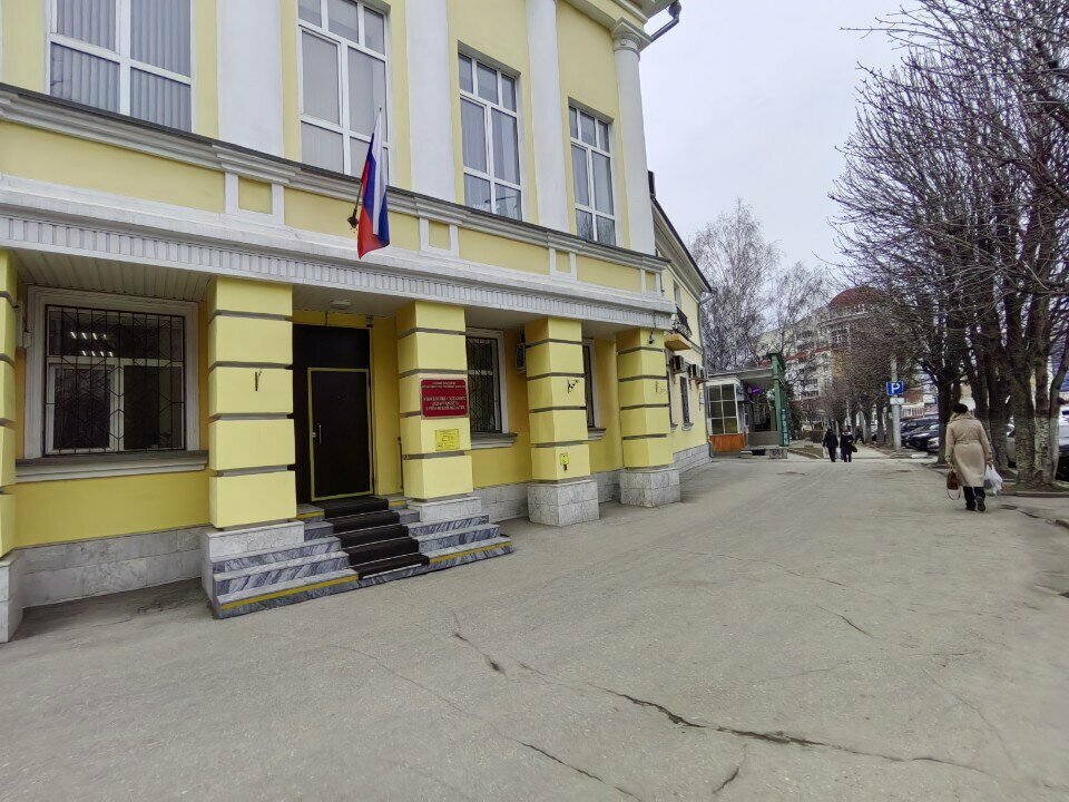 Tribunal Квалификационная коллегия судей Рязанской области, , foto