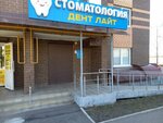 Хоум сервис (70 Let Oktyabrya Avenue, 86), municipal housing authority
