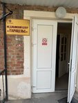 Парацельс (posyolok gorodskogo tipa Ust-Donetskiy, Komsomolskaya ulitsa, 29), medical center, clinic