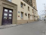 Бизнес-Комфорт (13th Gvardeyskoy Divizii Street, 13), textile company