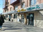 Chelsea (ulitsa Lenina, 88), shoe store