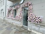 Vo imya rozy (Bolshaya Ordynka Street, 17с1), flower shop