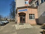 Фаэтон (Belinskogo Street, 1), auto parts and auto goods store