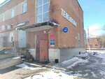 Teleatelie (Gagarina Street, 51) ، إصلاح الأجهزة
