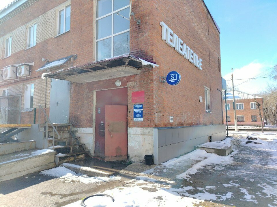 Ремонт бытовой техники Телеателье, Орехово‑Зуево, фото