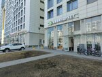 Возьми с собой кофе (Lenina Avenue, 32А), maquina de café