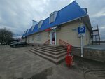 Krasnoe&Beloe (Parovoznaya ulitsa, 18), grocery