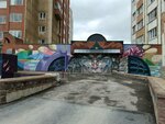 Гаражи (Karla Marksa Street, 53), garage cooperative