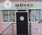 Мастер по эпиляции Сиукаева Л. В. (naberezhnaya Ivana Kaydalova, 28), private experts