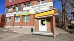 Бухгалтерское сопровождение (Voronezhskaya ulitsa, 23А), servicios de contabilidad