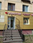 585 Ломбард (Veteranov Avenue, 103), pawnshop