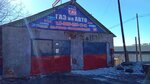 ServisAutogas51 (Geroev-Severomortsev Avenue, 116) ، تركيب غاز البترول المسال