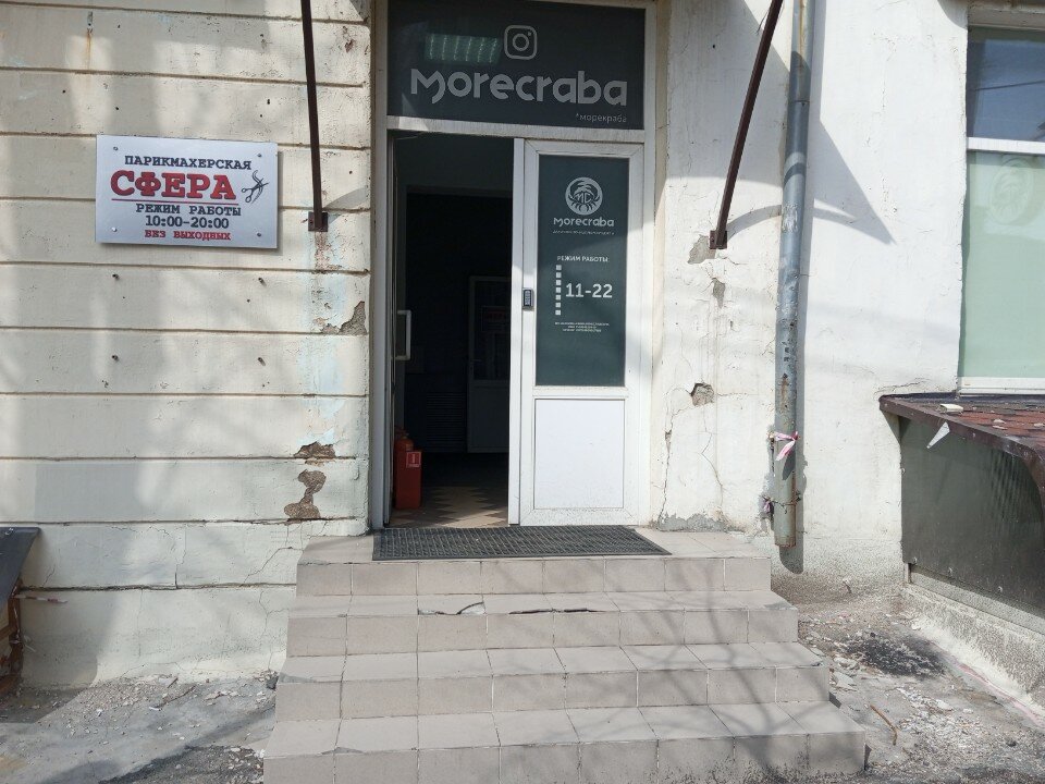 Фото Central Streets