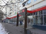 Яндекс Маркет (Profsoyuznaya Street, 88/20), parcel automat