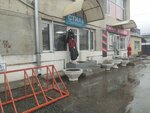 Стиль (Kuybysheva Street, 74), clothing store