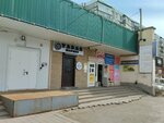 Vesna (Michurinskaya Street, 191Б), peluquería
