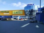 Pandora (Obraztsovskaya ulitsa, 97), clothing store