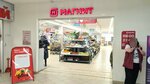 Magnit (Adoratskogo Street, 31А), grocery