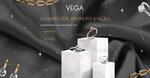 Vega (posyolok Svetly, 28), pawnshop