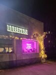 Vetka (Repnikova Street, 11) ، محل زهور