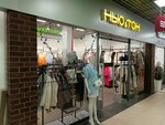 Нью&тон (ulitsa Professora Baranova, 30), haberdashery and accessories shop