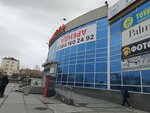 Тату-студия (Il'icha Avenue, 31), tattoo studio