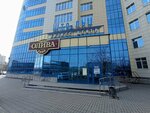 Современные технологии (Mashinnaya Street, 42А) ، أنظمة الأمن وأجهزة الإنذار