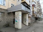 Швейная мастерская (Pobedy Avenue, 289) ، محل خياطة