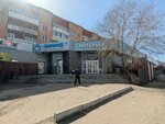 Dobry dyadya (Klyuchevskaya ulitsa, 40), shoes repair