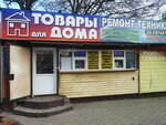 3D печать (ulitsa Kuybysheva, 165С) ، 3د الخدمات