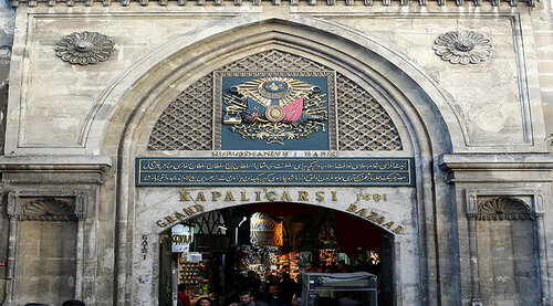 Emin Kuyumculuk Fotoğraf 1