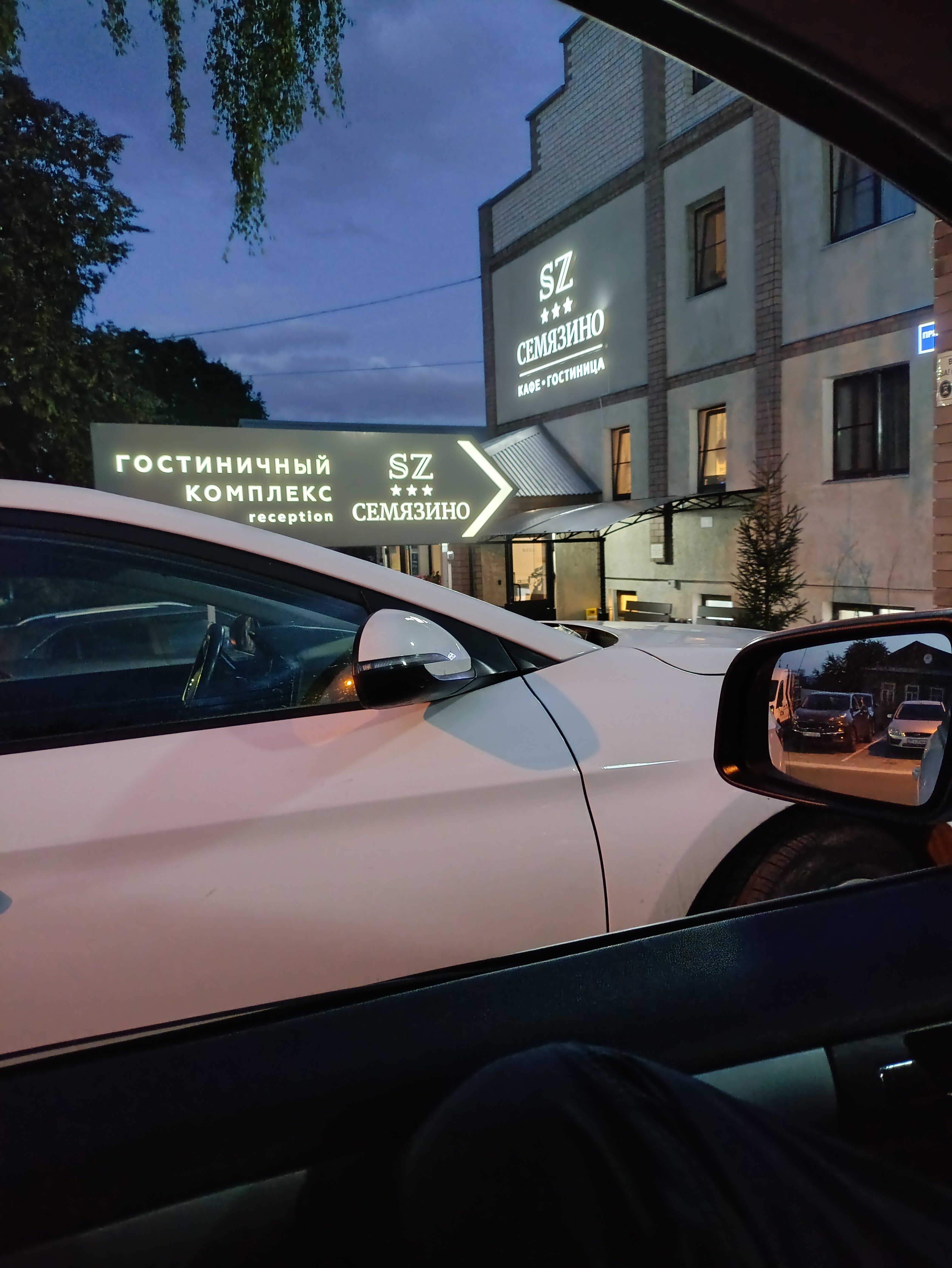 Фото Семязино