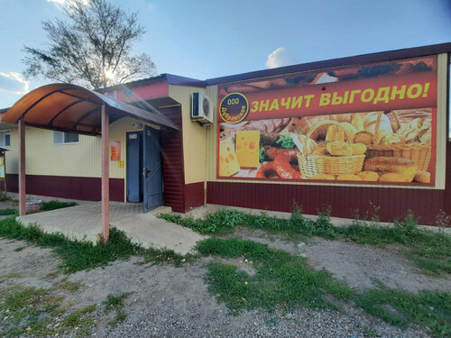 Tienda de productos Продукты, , foto