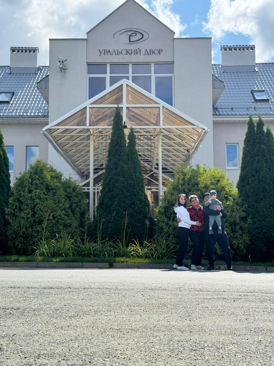 Фото Уральский двор