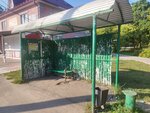 Поликлиника (ulitsa Dimitrova, 16А), public transport stop