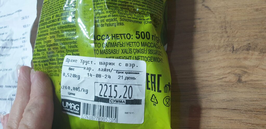 Grocery Gul'naz, East‑Kazakhstan District, photo