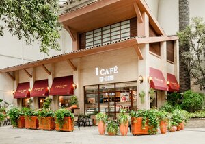 Гостиница InterContinental Chengdu Global Center, an Ihg Hotel