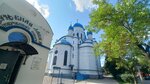 Церковная лавка Покровского собора (Krasnaya ulitsa, 1Г), religious goods